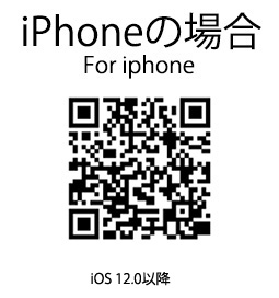 qr_iphone