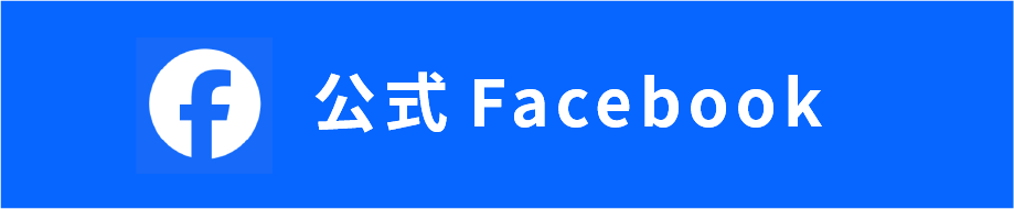 公式Facebook