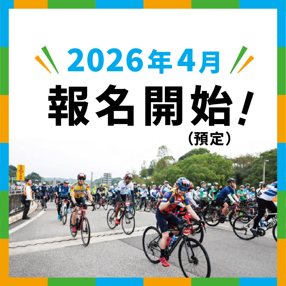 2026 年 4 月 報名開始！(預定)